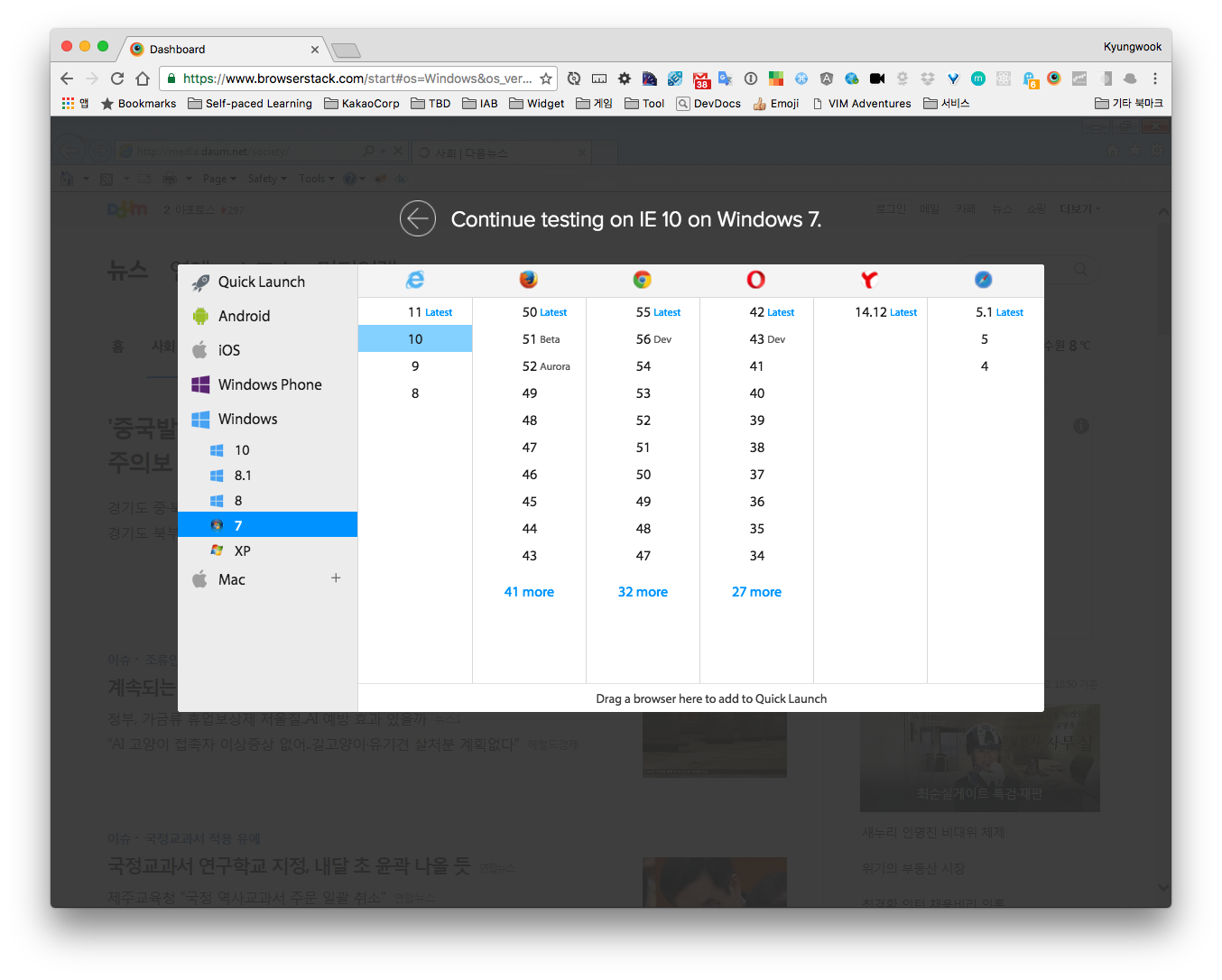 browserstack-live-browser-switch