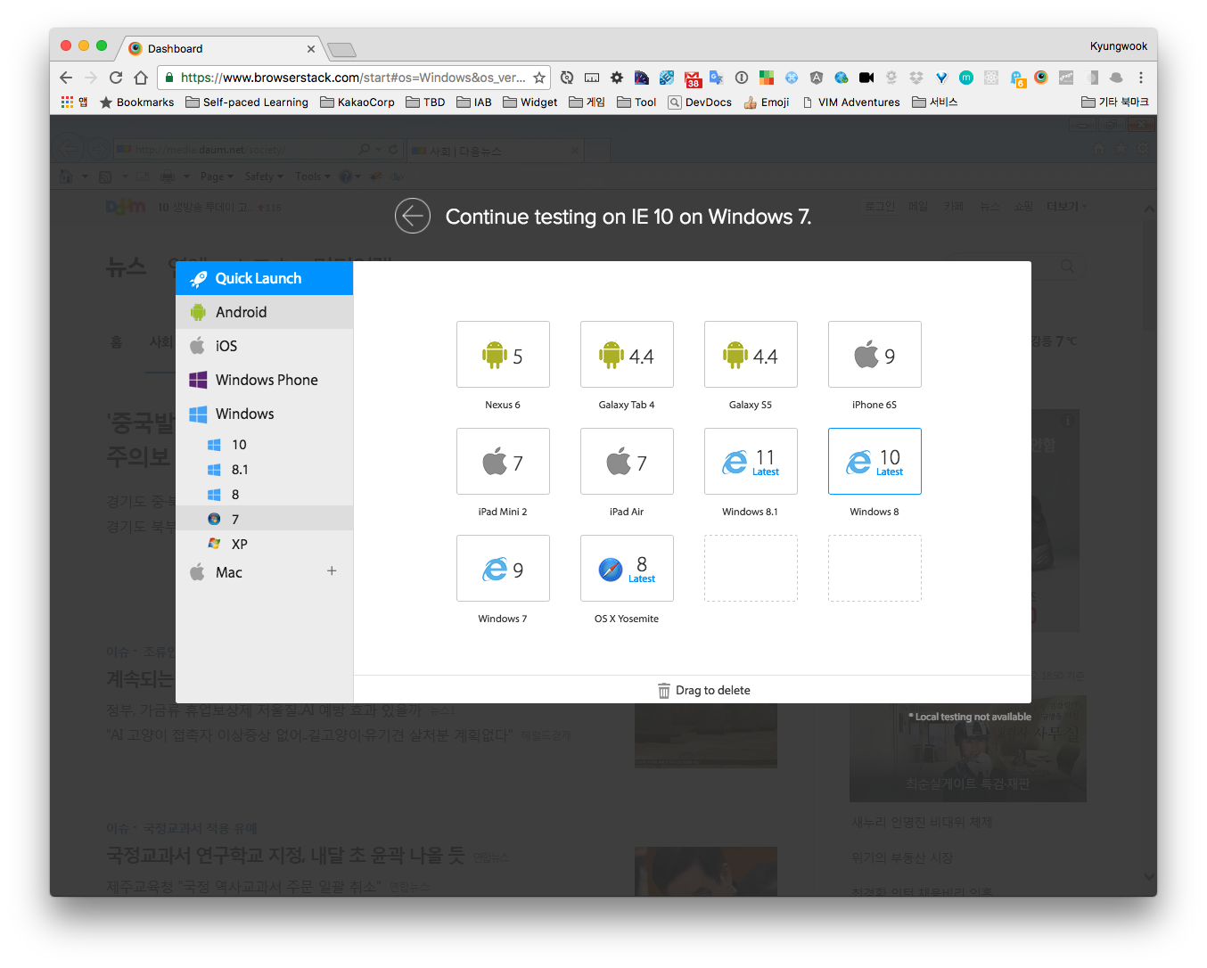 browserstack-live-quicklaunch